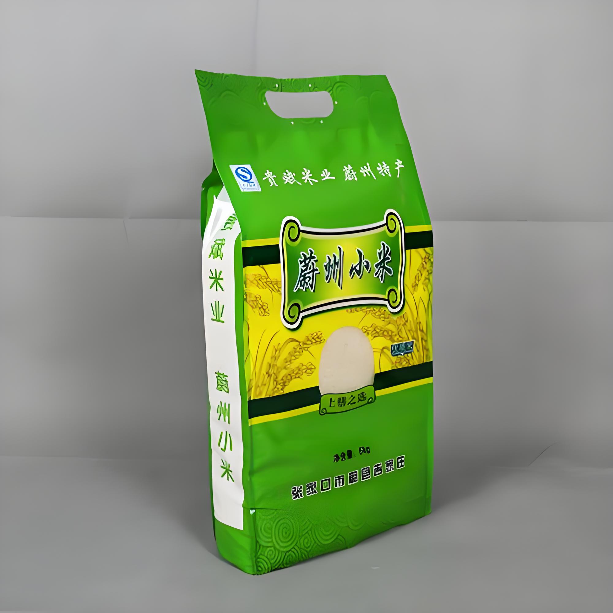 呼伦贝尔市食品包装袋复合塑料包装袋 - 哪里好